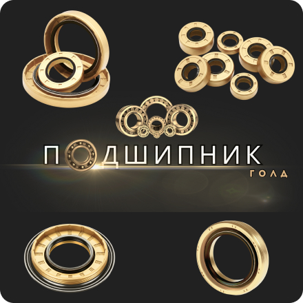 Манжета армированная 4,5х15х7